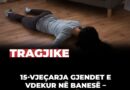 15-vjeçarja gjendet e vdekur në banesë – arrestohet nëna e saj
